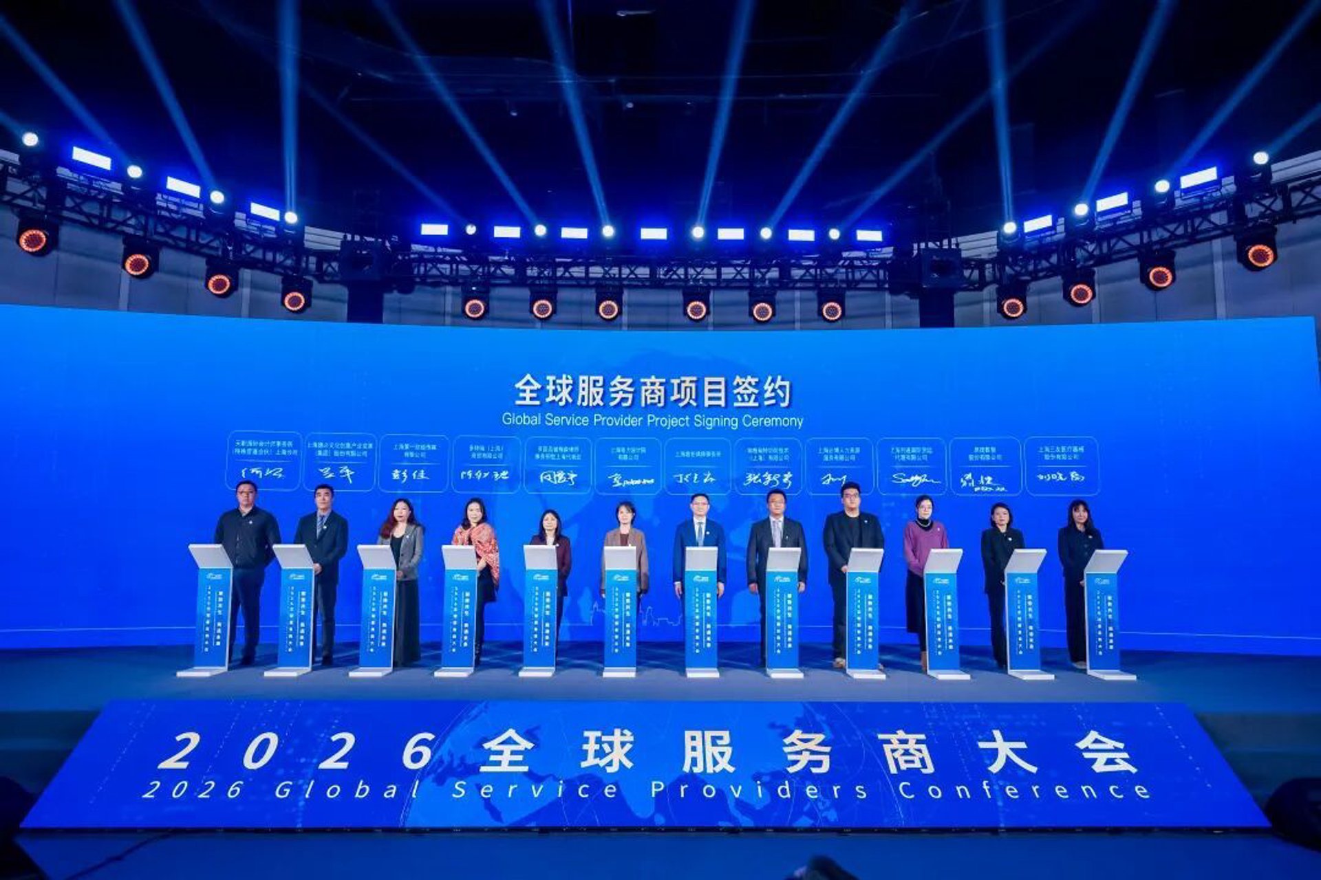柴商投资管理